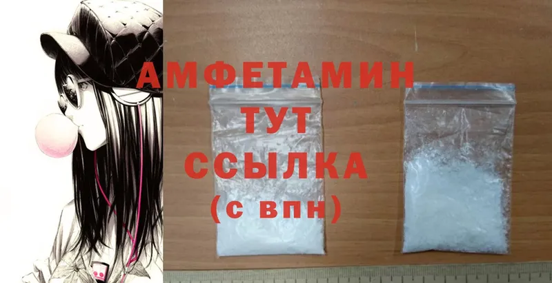 omg tor  Пучеж  Amphetamine 97%  купить  