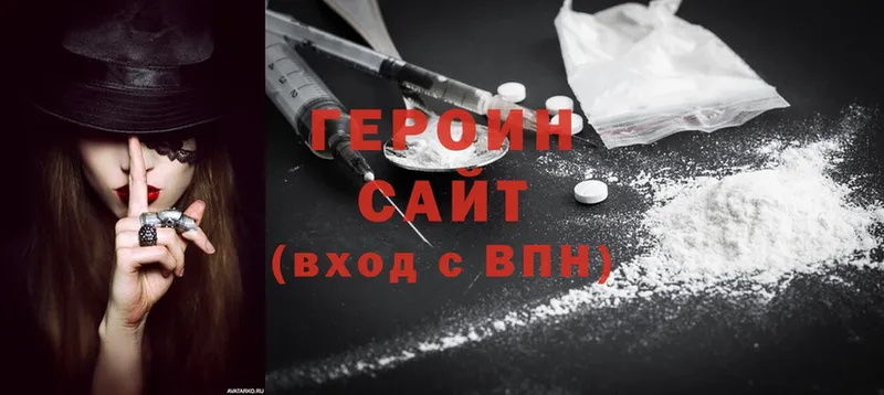 ссылка на мегу tor  Пучеж  ГЕРОИН Heroin  закладки 