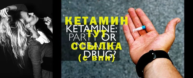 Кетамин ketamine  ссылка на мегу зеркало  Пучеж  где купить наркоту 