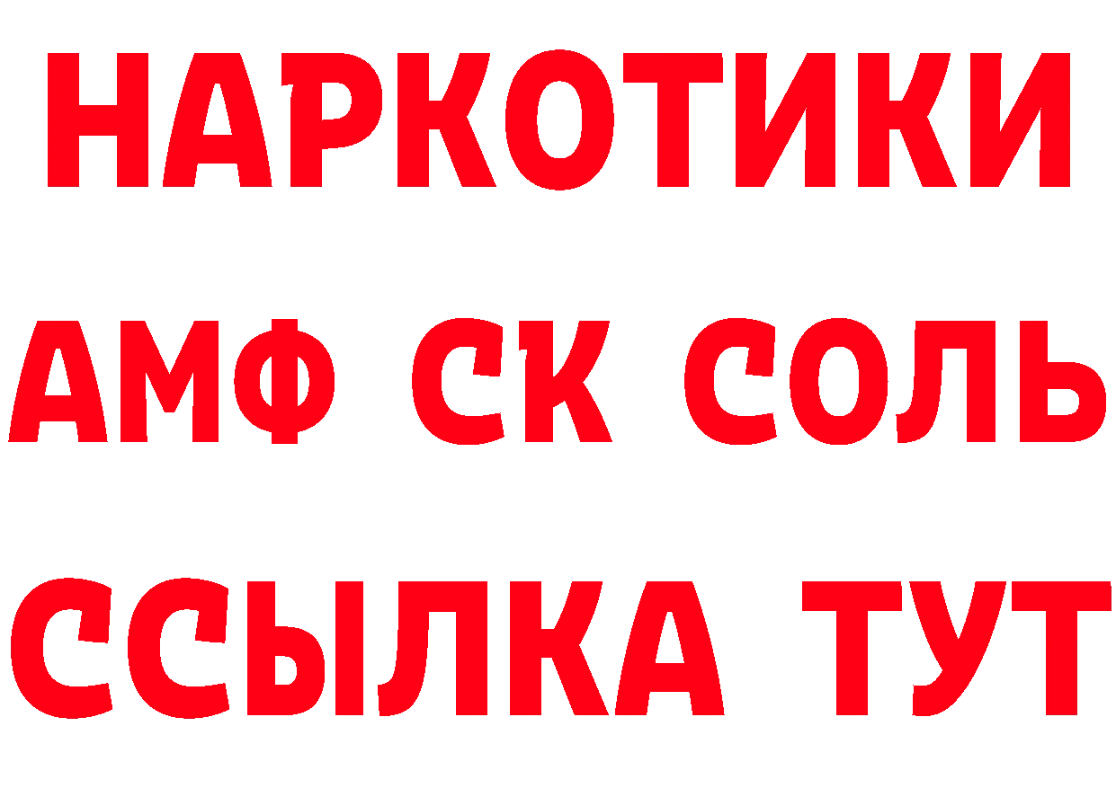 БУТИРАТ бутик маркетплейс площадка гидра Пучеж